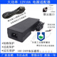 機(jī)改音響電源適配器220V轉(zhuǎn)12V電源轉(zhuǎn)換器12V10A變壓器 12V10A贈送插頭線 +母頭線