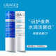 依泉（Uriage）潤唇膏日夜修護(hù)2件保濕滋潤去死皮 淡化唇紋 法國進(jìn)口