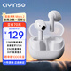瓷音未來CIYINSO Mars 2藍(lán)牙耳機(jī)半入耳式真無線智能降噪HIFI高音質(zhì)超長續(xù)航低延遲游戲跑步運(yùn)動音樂耳麥 云霧白+曬單贈10元紅包