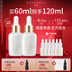 藝霏3%傳明酸1.5%煙酰胺精華液補(bǔ)水保濕提靚修護(hù)舒緩精華女 傳胺小燈泡60ml【多數(shù)顧客選擇】