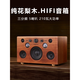 諾哈頓柏林之聲喇叭胡桃木實(shí)木發(fā)燒級(jí)HIFI藍(lán)牙音箱家用客廳手機(jī)U盤音響高音質(zhì)重低音炮復(fù)古發(fā)燒級(jí)大音量 實(shí)木花梨木 插電版