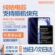 蘇維【3C認(rèn)證丨當(dāng)日達(dá)次日達(dá)】VIVO X20/X20A/PRO/X21/X23/X27/X30/X30PRO/X50/X60/plus 手機(jī)電池 X23/A丨3330mAh丨B-E9工具+教程