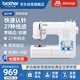 兄弟（brother）自營旗艦店JD2799小型家用縫紉機電動多功能帶鎖邊平車2700升級款