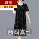 葭安【特價(jià)撿漏】真絲連衣裙真絲香云紗桑蠶絲短袖女夏季新款印花寬松 K807#黑色 XL 建議【105-125斤穿】