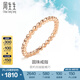 周生生18K金戒指 Daily Luxe玫瑰金圓珠素圈戒指女款 85916R 08圈