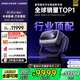 堅(jiān)果投影（JMGO）N3 Ultra Max 純?nèi)す庾兘雇队皟x4600lm+AI全智控電動云臺4K超高清云臺投影家用影院國家補(bǔ)貼