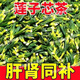 北京同仁堂蓮子芯泡水喝的功效與作用蓮子心茶特級(jí)清熱降火去心火正品嫩牙茶 【養(yǎng)腎 護(hù)肝 益精】今年特級(jí)新A貨 新貨無硫中藥材 蓮子心茶A【【越喝*越I硬】30包