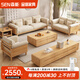 森能實(shí)木沙發(fā)客廳家具組合小戶型家具北歐現(xiàn)代簡(jiǎn)約棉麻布藝沙發(fā) 3人位