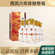 西鳳六年陳釀 52度鳳香型白酒 送禮自飲白酒禮盒500ml*6瓶整箱