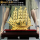 鉑悅璽熙絨沙金一帆風(fēng)順帆船擺件999足銀客廳辦公室擺件公司開業(yè)喬遷禮品 絨沙金大號