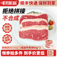 暖男廚房 整切靜腌眼肉西冷牛排 兒童牛扒牛肉生鮮冷鮮肉食材 贈牛肉餅2片 靜腌西冷牛排150g*5+牛肉餅2片