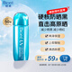 碧柔（Biore）小藍蓋水膜輕透防曬液70ml藍胖子面部身體防曬隔離霜美白防紫外線