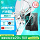 華碩天選6X 臺(tái)式機(jī)游戲主機(jī)游戲電競(jìng) 國(guó)家補(bǔ)貼(酷睿U7-265F RTX5060Ti-16GB顯卡 32G DDR5 1TB SSD)