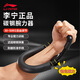 李寧（LI-NING）腕力器男可調(diào)節(jié)手腕力量訓(xùn)練臂力器手臂訓(xùn)練握力運(yùn)動(dòng)健身器