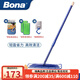 博納bona平板拖把進(jìn)口木地板地磚瓷磚懶人家用可旋轉(zhuǎn)纖維拖布拖把