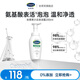 絲塔芙成毅同款舒緩潔面泡沫小云朵200ml 溫和卸妝洗面奶深層清潔敏肌 新版小云朵200ml