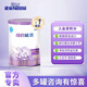 雀巢（Nestle）超啟能恩1段嬰兒乳蛋白部分水解配方奶粉0-12個月適用 1段380克*1罐