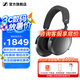 森海塞爾（Sennheiser）MOMENTUM 大饅頭4 藍牙耳機 主動降噪無線藍牙 頭戴式耳機 大饅頭4代石墨色