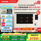 東芝（TOSHIBA）白珍珠水波爐2.0輕奢款原裝進口家用變頻微波爐微蒸烤炸一體機蒸烤一體白色YD5000CNW臺嵌兩用30L