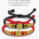黃金刺青守護(hù)力量路路通轉(zhuǎn)運(yùn)珠紅繩手鏈男士本命年送男女友生日禮 紅繩 幸運(yùn)手鏈