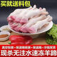 新鮮優(yōu)質(zhì)白羊蹄整箱帶筋批發(fā)冷凍羔羊羊腳整箱商用麻辣羊蹄羊小腿 白羊蹄順豐3斤