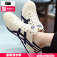 Onitsuka Tiger鬼?；⒛行?5夏季新款運動鞋舒適透氣一腳穿休閑鞋帆布鞋男女 可踩后跟/一腳穿/曬圖退10【元】 41.5 26cm/8