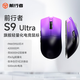 前行者（EWEADN）S9 Ultra無線鼠標(biāo)電競游戲輕量化鼠標(biāo)藍(lán)牙三模電腦辦公中大手適用電腦平板筆記本電競外設(shè) 紫黑色