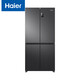 海爾（Haier）465升十字對開門冰箱 纖薄機身大容量四門風冷無霜雙變頻一級能效 三檔變溫 星韻銀 BCD-465WGHTDEDS9