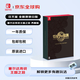 任天堂（Nintendo）塞爾達(dá)傳說 王國(guó)之淚 典藏版 全新原裝日版游戲卡帶（支持中文）