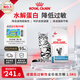 皇家低敏處方貓糧DR25呵護(hù)皮膚健康消化健康成貓低過(guò)敏性處方糧1.5KG
