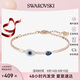 SWAROVSKI施華洛世奇惡魔之眼手鐲手鏈生日七夕情人節(jié)禮物送女友 5171991