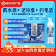 蘇罕克東天然蘇打水小分子團(tuán)水無(wú)糖無(wú)氣弱堿性瑞鶴款330ml 【嘗鮮裝】12瓶/1箱