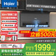 海爾（Haier）變頻30立方大吸力抽油煙機(jī)旗艦新品EC739頂側(cè)三吸1100Pa大風(fēng)壓一鍵自清潔煙灶聯(lián)動廚房兩件套裝 【新款單煙機(jī)】2025重磅新款739UD變頻大吸力