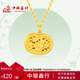 中銀鑫行黃金吊墜999足金有錢(qián)花小鎖包掛墜計價(jià)金生日禮物 有錢(qián)花吊墜（克重多退少補） 約0.5g