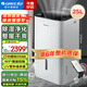 格力（GREE） 除濕機(jī)家用抽濕機(jī)快速見(jiàn)效吸濕干衣機(jī)UV紫外線殺菌WiFi智能互聯(lián)實(shí)時(shí)空氣質(zhì)量檢測(cè)器 DH25EPA1C 25L/天 40-70㎡