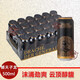 達姆大星同廠達姆Damm撼天子龍啤酒500ml*24罐整箱西班牙進口啤酒 撼天子龍【500ml*24罐整箱】