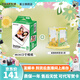 富士FUJIFILM instax立拍立得相機 3英寸相紙膠片膠卷 3寸雙包+桌面相框套裝【20張白邊】 官方標(biāo)配