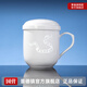 景德鎮(zhèn)（jdz）茶杯陶瓷馬克杯家用帶蓋辦公喝水杯十二生肖玲瓏白瓷杯子生日禮物 大號(hào)生肖過(guò)濾杯  巳蛇