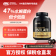 ON金標分離乳清蛋白粉 水解為主 低脂低乳糖 美國進(jìn)口 保稅直發(fā) 【低脂低乳糖】3磅巧克力味