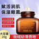 小棕瓶魚子醬膠原蛋白抗皺眼霜緊致抗衰老去細紋保濕提拉淡化正品 3瓶
