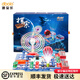 迪寶樂電子積木男孩兒童拼裝玩具電路實(shí)驗(yàn)5-12歲小學(xué)生百拼兒童生日禮物 中階-探索版【2688種拼法】