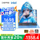 戴睿（dere）昇騰系列國家補貼筆記本電腦2.2K高顏值14英寸N95高性能輕薄本 商務(wù)辦公游戲大學(xué)生手提本16G/512G