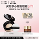 芭比波朗（Bobbi Brown）蟲(chóng)草蜜粉1號(hào)色10g 定妝持妝散粉  生日禮物 最早到期26年11月