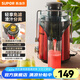 蘇泊爾（SUPOR）榨汁機家用榨汁杯果汁機料理機輔食機攪拌一體便攜隨行杯可拆濾網大容量 【TJE06A-400】