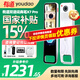有道詞典筆X7Pro【15天試用】9科學(xué)習(xí)筆小學(xué)到高中拍搜題 英語(yǔ)點(diǎn)讀筆X7電子詞典掃描翻譯單詞掃讀 X7PRO長(zhǎng)續(xù)航版 64GB 【藍(lán)牙耳機(jī)+收納盒】