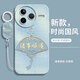 灝魅小米Civi5Pro手機殼civi5 pro鏡頭全包xiaomi新款保護套5G液態(tài)硅膠軟殼civ防摔外殼后殼中國風(fēng)男女 【諸事順遂】送掛環(huán)手繩 小米Civi5Pro