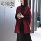 司瑞茲女士毛衣開衫大版的大碼女裝2024年秋季新款氣質(zhì)感安可拉紅長袖長 紅色披肩優(yōu)質(zhì)版[深秋初冬穿搭/ L建議100一116斤