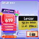 雷克沙（Lexar）256GB TF（MicroSD）存儲卡 U3 V60 A1 讀280MB/s 寫180MB/s 高速內(nèi)存卡 4K超清錄制（GOLD）