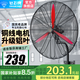 鉆石牌（DIAMOND） 工業(yè)壁扇壁掛式風(fēng)扇大功率超大風(fēng)強(qiáng)力電風(fēng)扇除甲醛大風(fēng)量牛角扇商用掛墻壁 750壁扇【銅芯電機(jī)】加厚鋁葉
