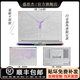 盛思杰適用拯救者y9000p黑神話悟空電腦貼紙Y9000P白金獨(dú)角獸限定款貼紙Y7000青銅限定貼紙靈龍貼紙 白金獨(dú)角獸限定款 A面